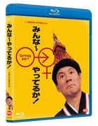 性愛狂想曲(Blu-ray) (英文字幕)(日本版)