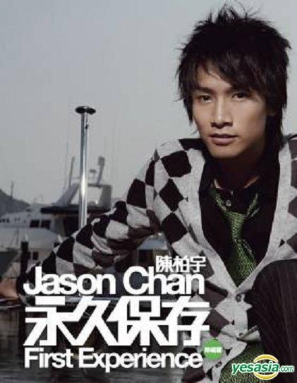YESASIA : First Experience (永久保存珍藏版) (CD+DVD) 镭射唱片 