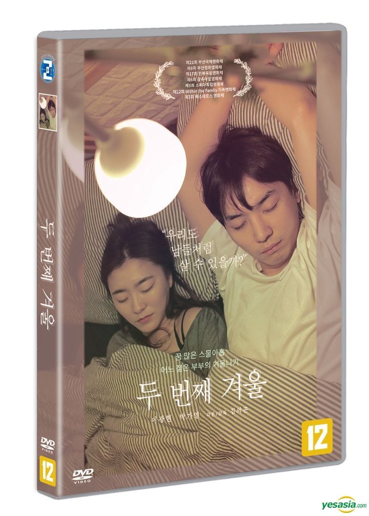 たしろ屋 韓国映画 アイシング DVD BOX 全17話 DVD 6枚組希少 | iuggu.ru