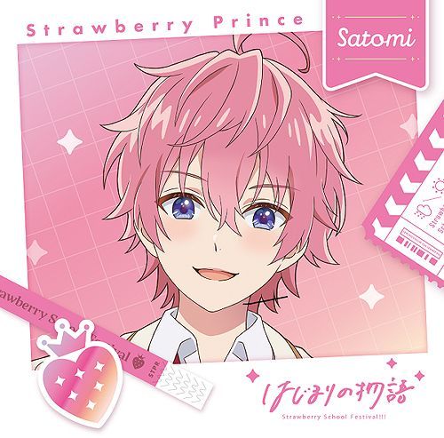 YESASIA: Hajimari no Monogatari [Satomi Ver.] (First Press Limited Edition)  (Japan Version) CD - Strawberry Prince - Japanese Music - Free Shipping