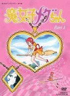 Omoide no Anime Library Dai 10 Shu Majokko Megu-chan DVD Box Digitally Remastered Edition Part1  (DVD)(Japan Version)