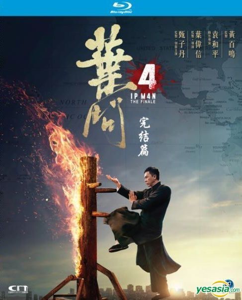 IP MAN 4 International Trailer, Chinese Drama Action Martial Arts  Adventure