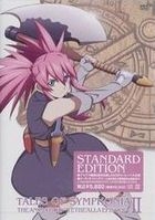 Tales Of Symphonia The Animation - OVA Tethe'alla (DVD) (Vol.2) (Normal Edition) (Japan Version)