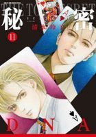 himitsu shi zun zero 11 11 himitsu ＳＥＡＳＯＮ 0 11 11 hana to yume komitsukusu supeshiyaru ＨＡＮＡ ＴＯ ＹＵＭＥ ＣＯＭＩＣＳ ＳＰＥＣＩＡＬ dei enue  ＤＮＡ