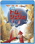 Tom & Jerry (2021) (Blu-ray) (Japan Version)
