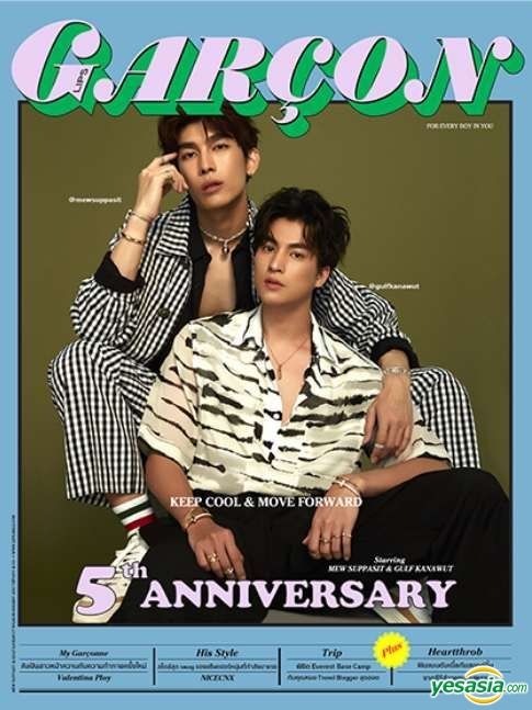 YESASIA : Lips Garcon : Mew & Gulf - 5th Anniversary Issue