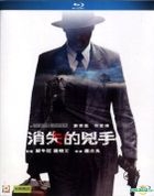 The Vanished Murderer (2015) (Blu-ray) (Hong Kong Version)