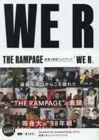 2 Photobooks - WE R