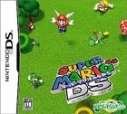 スーパーマリオ 64 DS (日本版)
