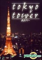Tokyo Tower (with Booklet)(Normal Edition)(Japan Version)