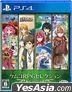 Kemco RPG Selection Vol.14  (日本版)