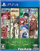 Kemco RPG Selection Vol.14  (日本版) 