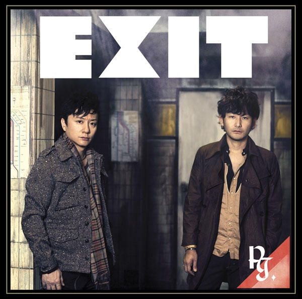 Yesasia Exit Dvd付き初回限定盤 日本版 Cd ポルノグラフィティ エスエムイーレコーズ 日本の音楽cd 無料配送