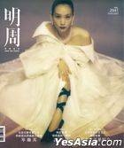 MPWeekly Vol. 2941 (Cover : Hedwig Tam)
