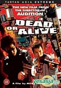 Yesasia ｄｅａｄ ｏｒ ａｌｉｖｅ 犯罪者 Dvd 竹内力 アイカワショウ 日本映画 無料配送 北米サイト