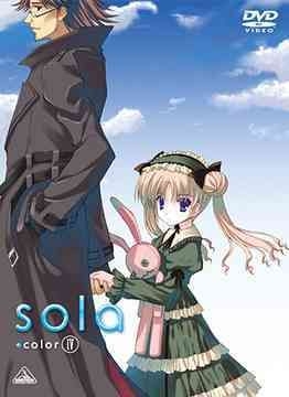 Yesasia Sola Dvd Vol 4 First Press Limited Edition Japan Version Dvd Nakahara Mai Kumado Mamiko Bandai Visual Anime In Japanese Free Shipping North America Site