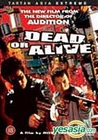 Yesasia ｄｅａｄ ｏｒ ａｌｉｖｅ 犯罪者 Dvd 竹内力 アイカワショウ 日本映画 無料配送 北米サイト
