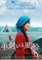Balloon (DVD) (Japan Version)