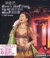Sally Yeh - Now's My Prime 25th Anniversary Concert Karaoke (VCD)