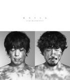 Hoshi no Utsuwa (BLU-SPEC CD2+DVD) (First Press Limited Edition)(Japan Version)