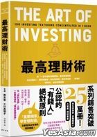 The Art of Investing