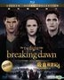 The Twilight Saga: The Breaking Dawn - Part 2 (2012) (Blu-ray) (Hong Kong Version)