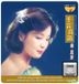 千言萬語 (DMM-CD/SACD) (限量編號版) - 鄧麗君