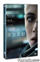 Underwater (2020) (DVD) (Hong Kong Version)
