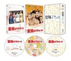 What A Wonderful Family! (Blu-ray + DVD) (Deluxe Edition) (Japan Version)