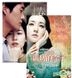 Sympathy For Lady Vengeance aka: Chinjeolhan Geumjassi Plus One Fine Spring Day (Hong Kong Version)