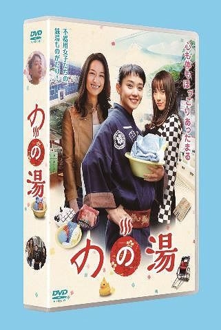 YESASIA : Nonoyu DVD BOX (日本版) DVD - 奈绪, - 日本电视剧- 邮费全免
