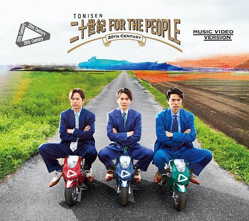 YESASIA : 二十世紀 FOR THE PEOPLE [Type B] (ALBUM+BLU-RAY) (初回版)(日本版) 鐳射唱片 ...