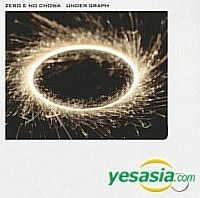 YESASIA: ゼロへの調和 (通常盤)(日本版) CD - アンダーグラフ