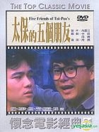 Five Friends Of Tai-Pao's (Taiwan Version)