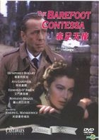 The Barefoot Contessa (DVD) (Hong Kong Version)