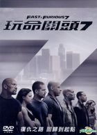 Fast & Furious 7 (2015) (DVD) (Taiwan Version)