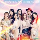 OH MY GIRL Japan Debut Album (Korea Version)