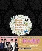 Boys Over Flowers  (Korean TV Drama) (Blu-ray) (Box 2) (Japan Version)