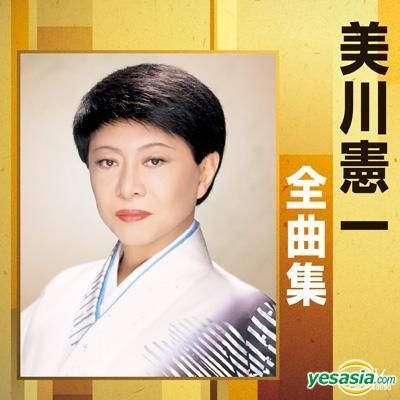 YESASIA: Shijou Saikyou no Deshi Kenichi OP : Be Strong (Japan Version) CD  - Yazumi Kana, Bellwood Records - Japanese Music - Free Shipping