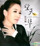 Wang Tian Cao (CD + DVD)