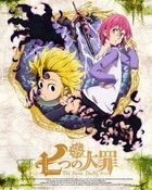 The Seven Deadly Sins 5 (DVD) (Normal Edition)(Japan Version)