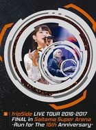 fripSide LIVE TOUR 2016-2017 FINAL in Saitama Super Arena -Run for the 15th Anniversary- [Type B] (Japan Version)