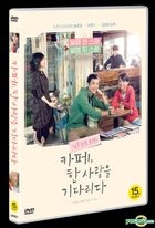 Cafe. Waiting. Love (DVD) (Korea Version)