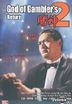 God Of Gambler's Return (DVD) (DTS) (Hong Kong Version)