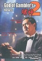 God Of Gambler's Return (DVD) (DTS) (Hong Kong Version)