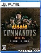 COMMAND Origins (豪華版) (日本版) 