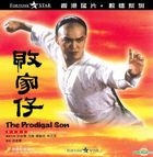 The Prodigal Son (1981) (VCD) (Digitally Remastered) (Hong Kong Version)