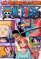 One Piece Seventh Season - Dasshutsu! Kaigun Yosai & Foxy Kaizokudan hen piece.10 (日本版) 