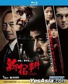 Shinjuku Incident (2009) (Blu-ray) (Hong Kong Version)