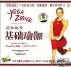 Yoga Zone Yoga Basics For Beginners (VCD) (China Version)